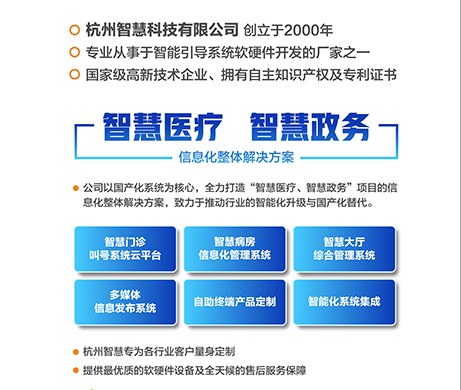 關于我們