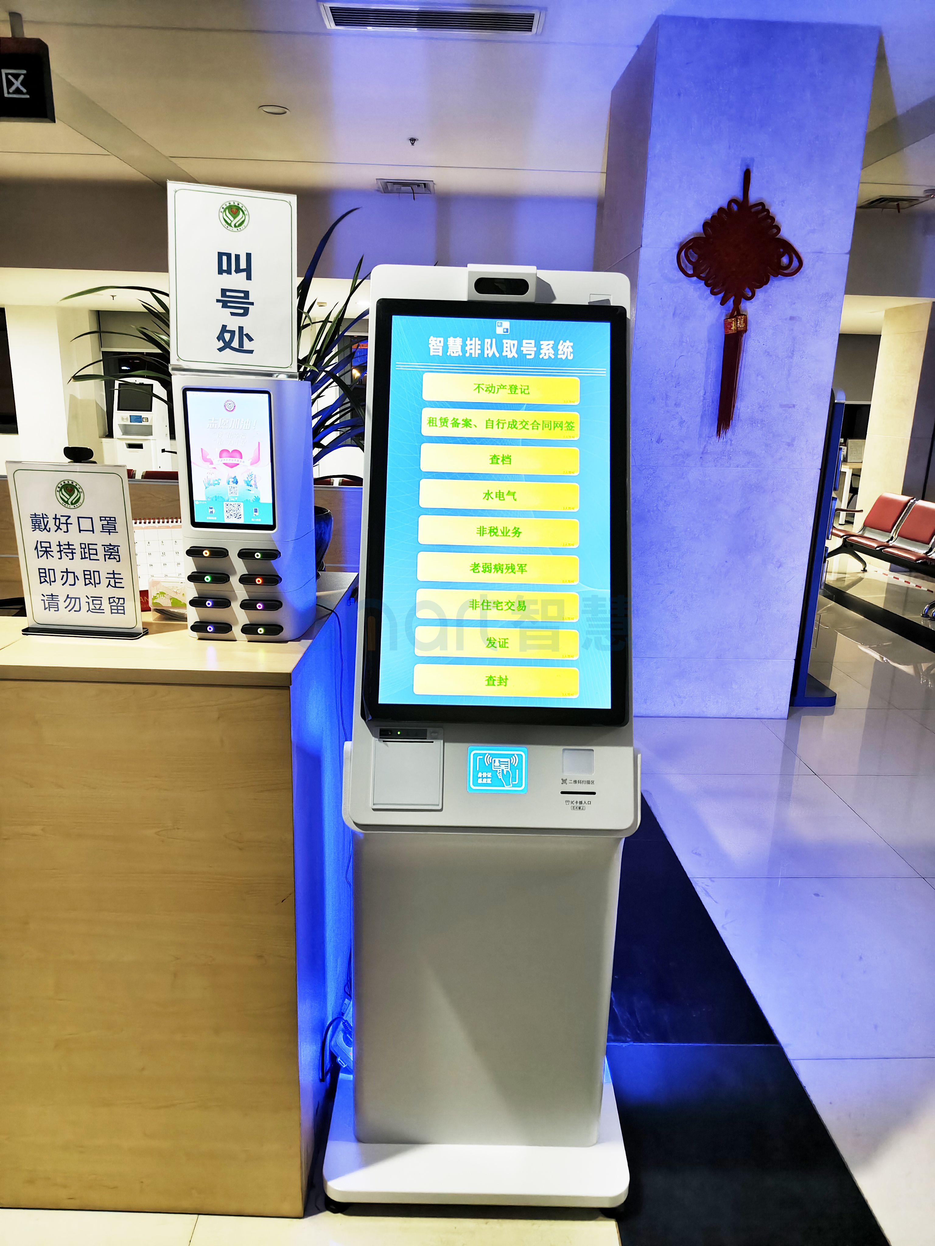 取號機.jpg